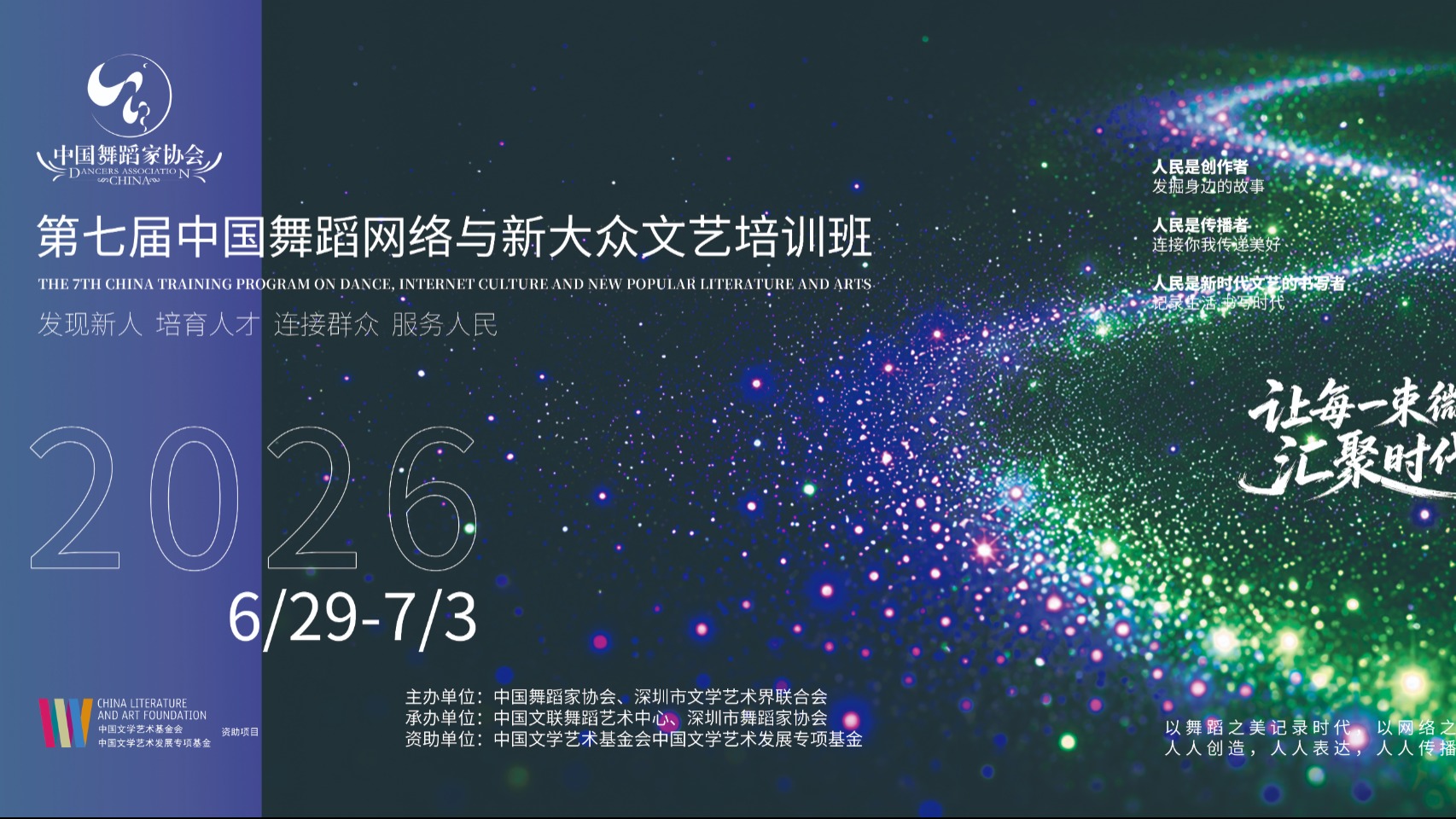 轮播图1