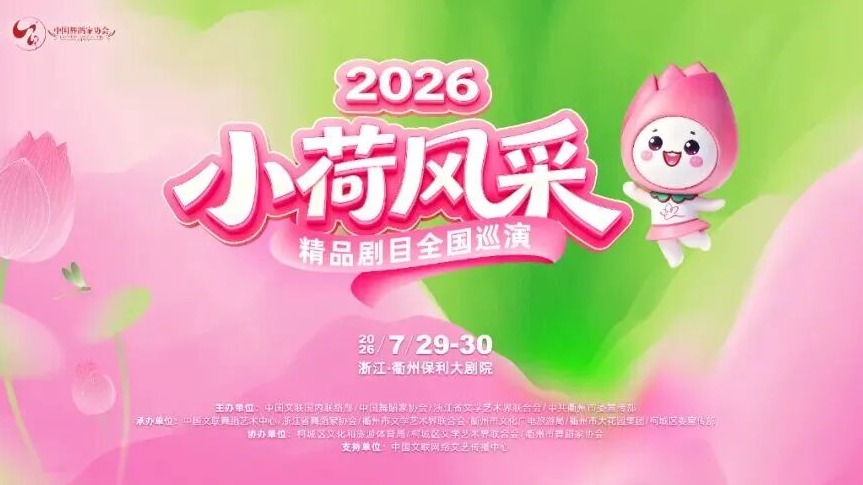 轮播图1