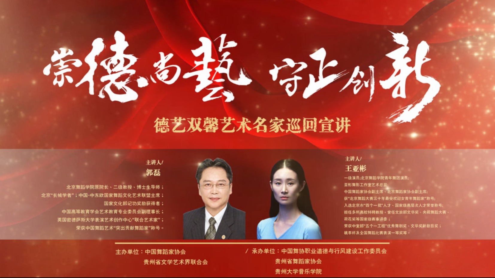 轮播图1